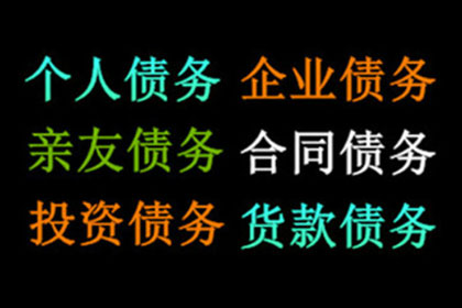 面对强制执行，欠款不还如何应对？